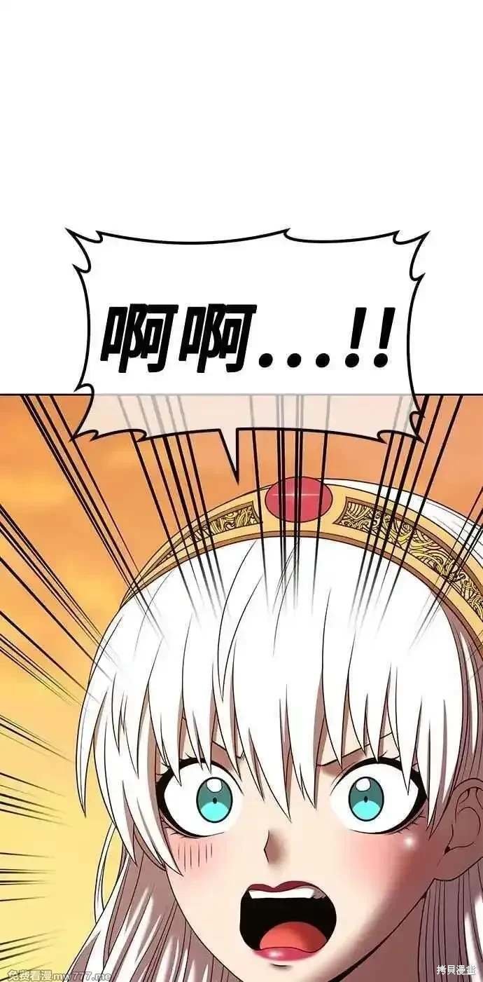 第二季 第28话