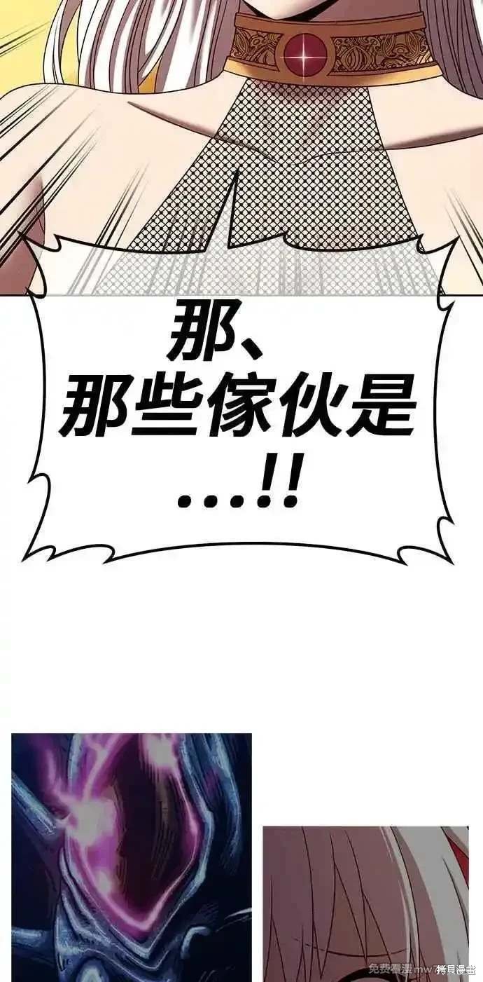 第二季 第28话
