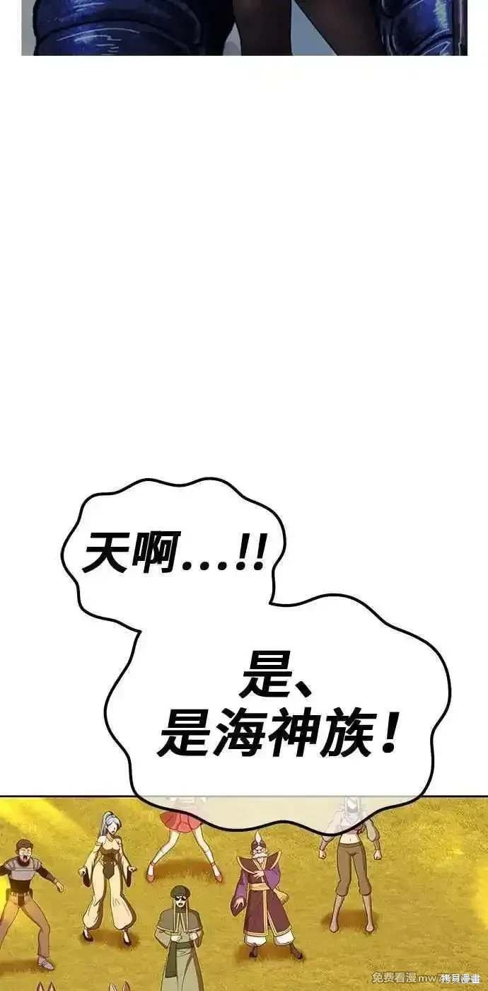第二季 第28话