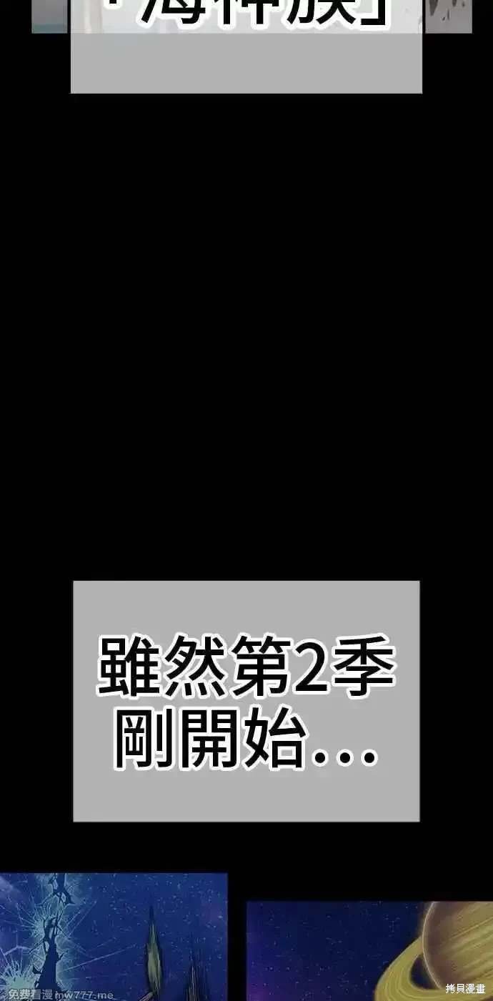 第二季 第28话