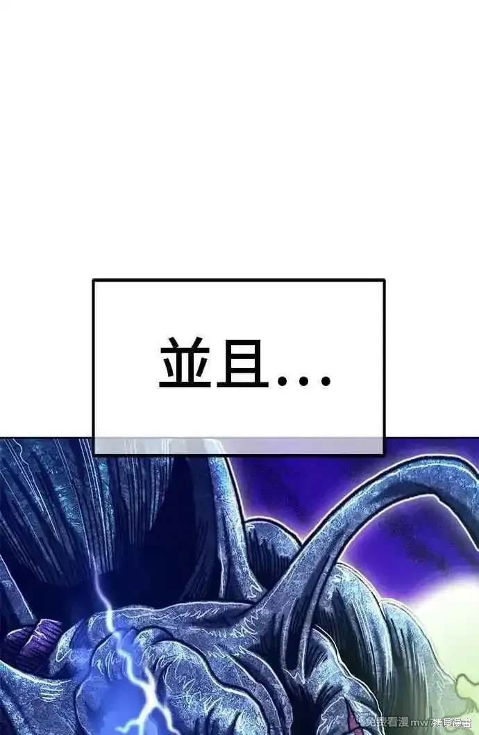 第二季 第28话