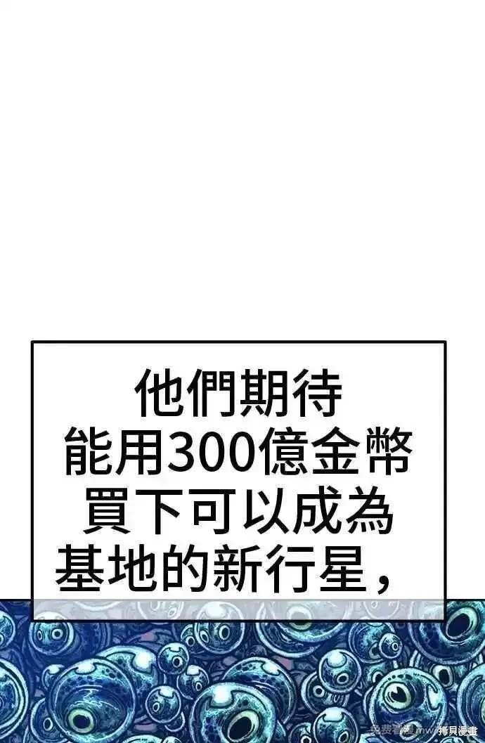 第二季 第28话