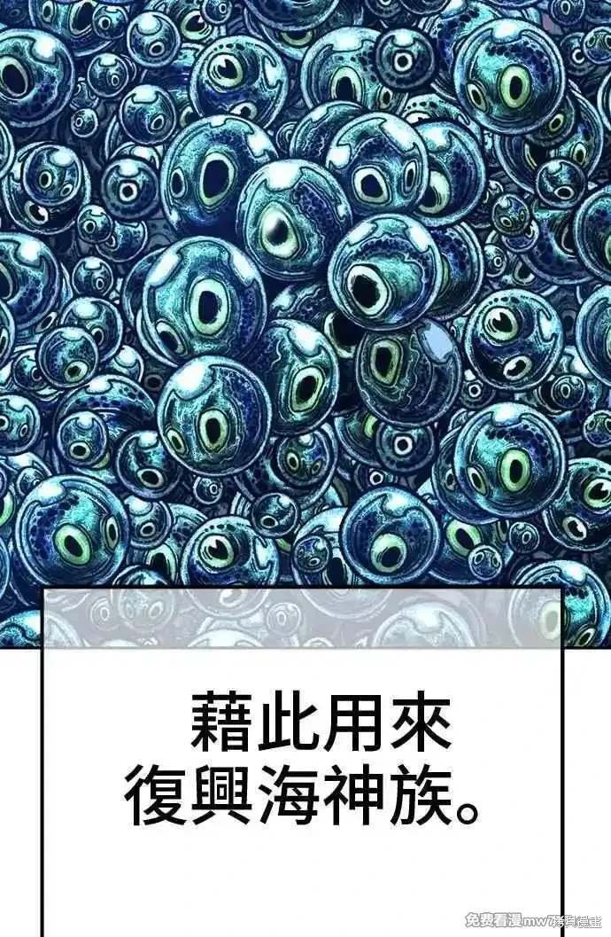 第二季 第28话