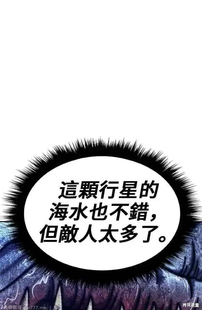 第二季 第28话