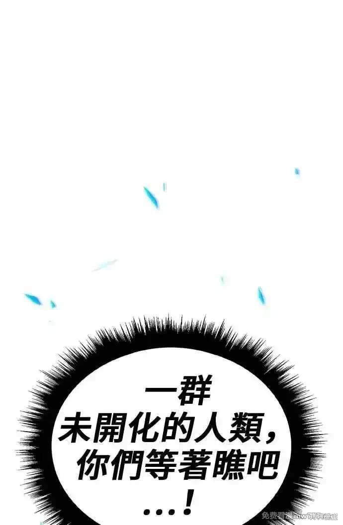 第二季 第28话