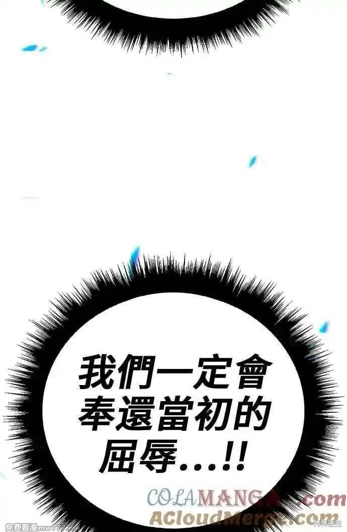 第二季 第28话