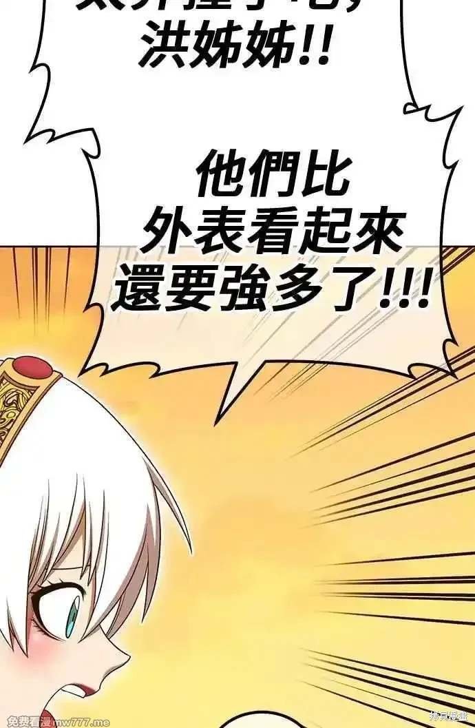 第二季 第28话