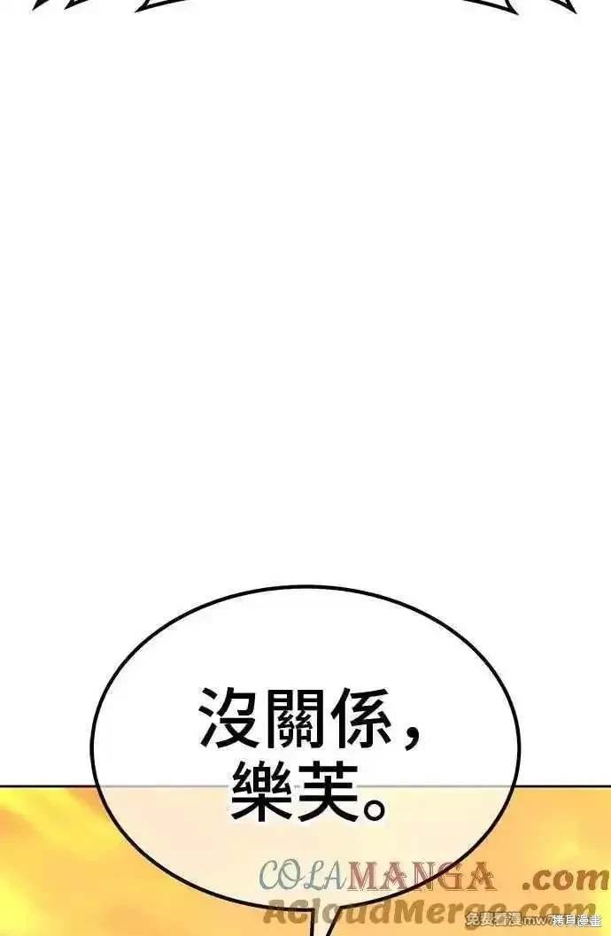 第二季 第28话