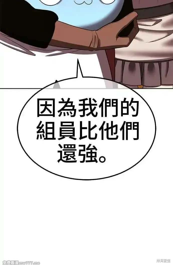 第二季 第28话