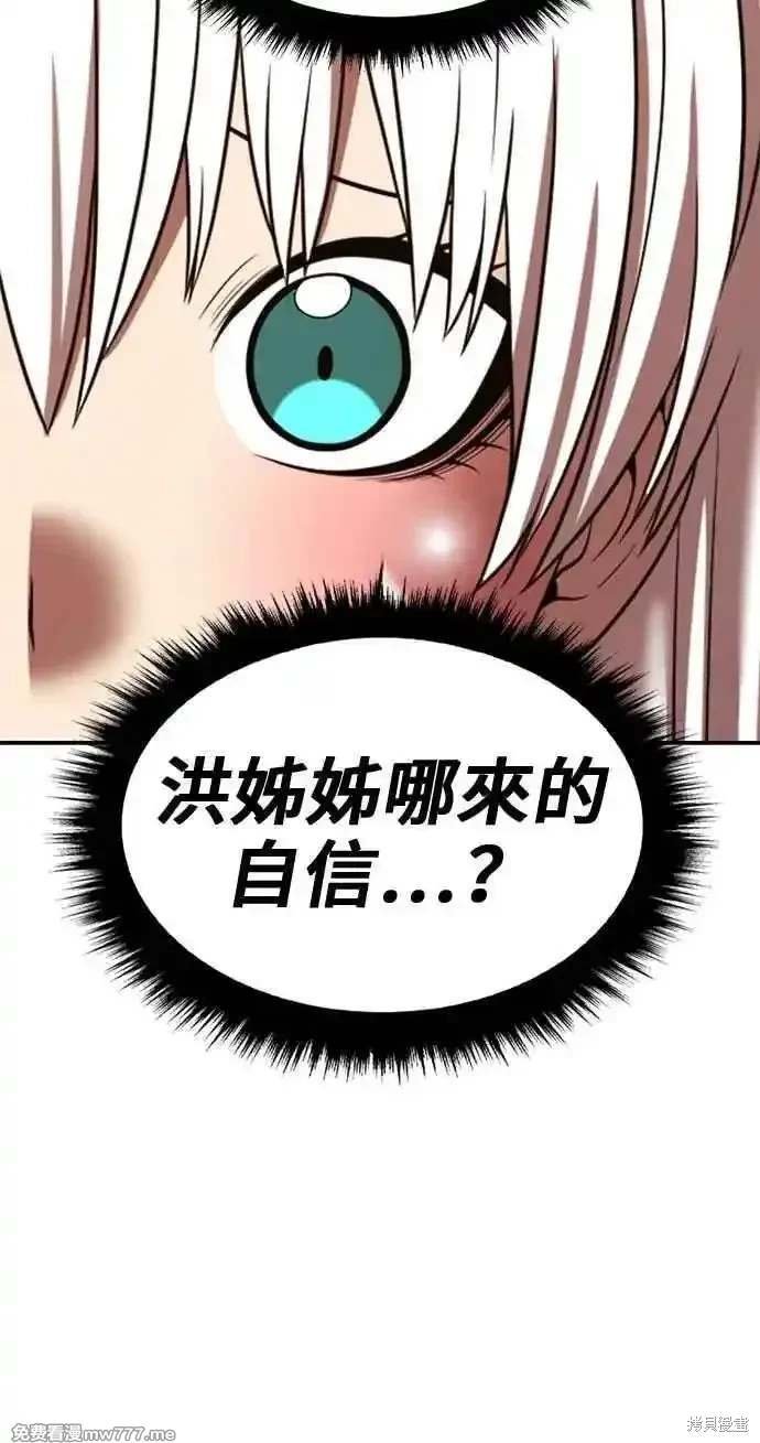 第二季 第28话