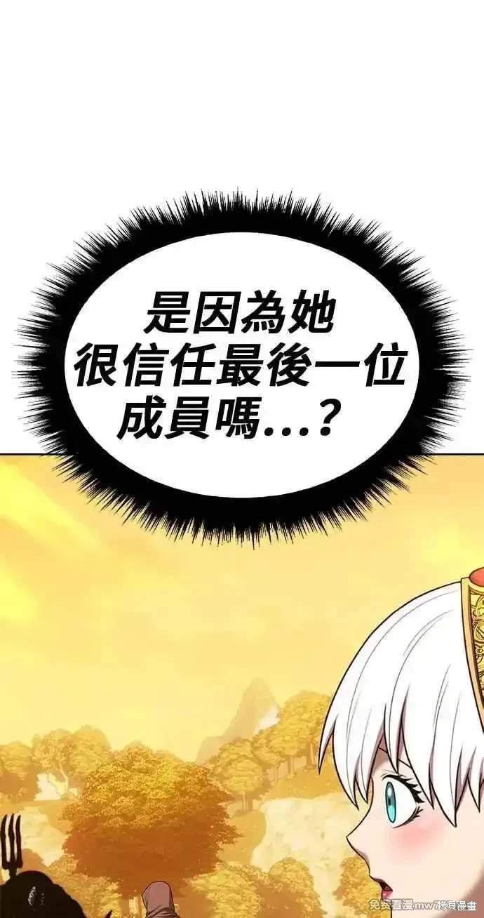 第二季 第28话