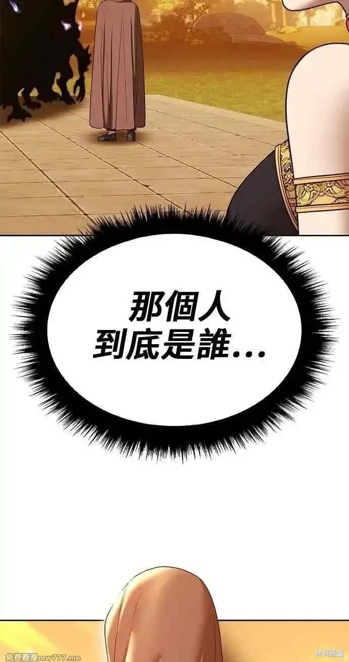第二季 第28话