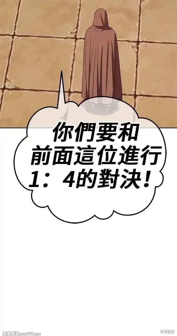 第二季 第28话