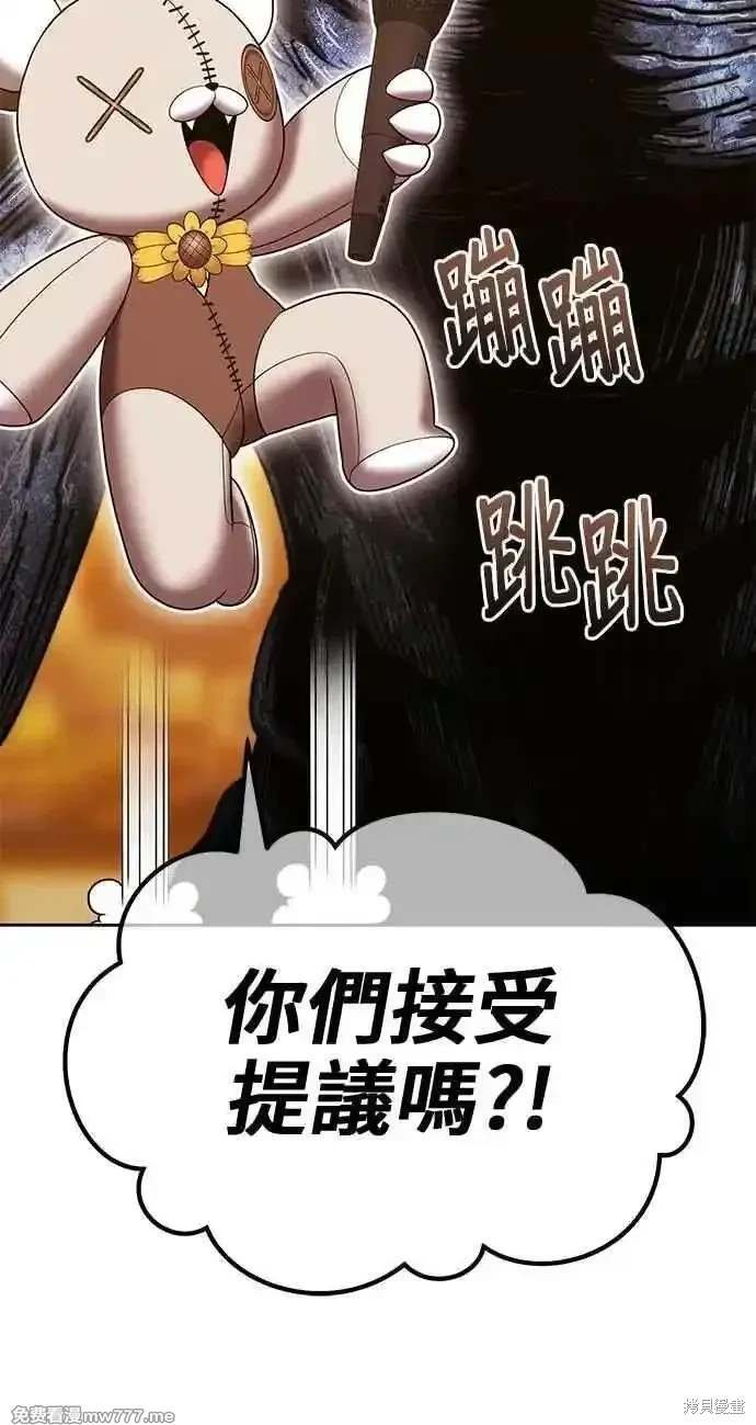 第二季 第28话