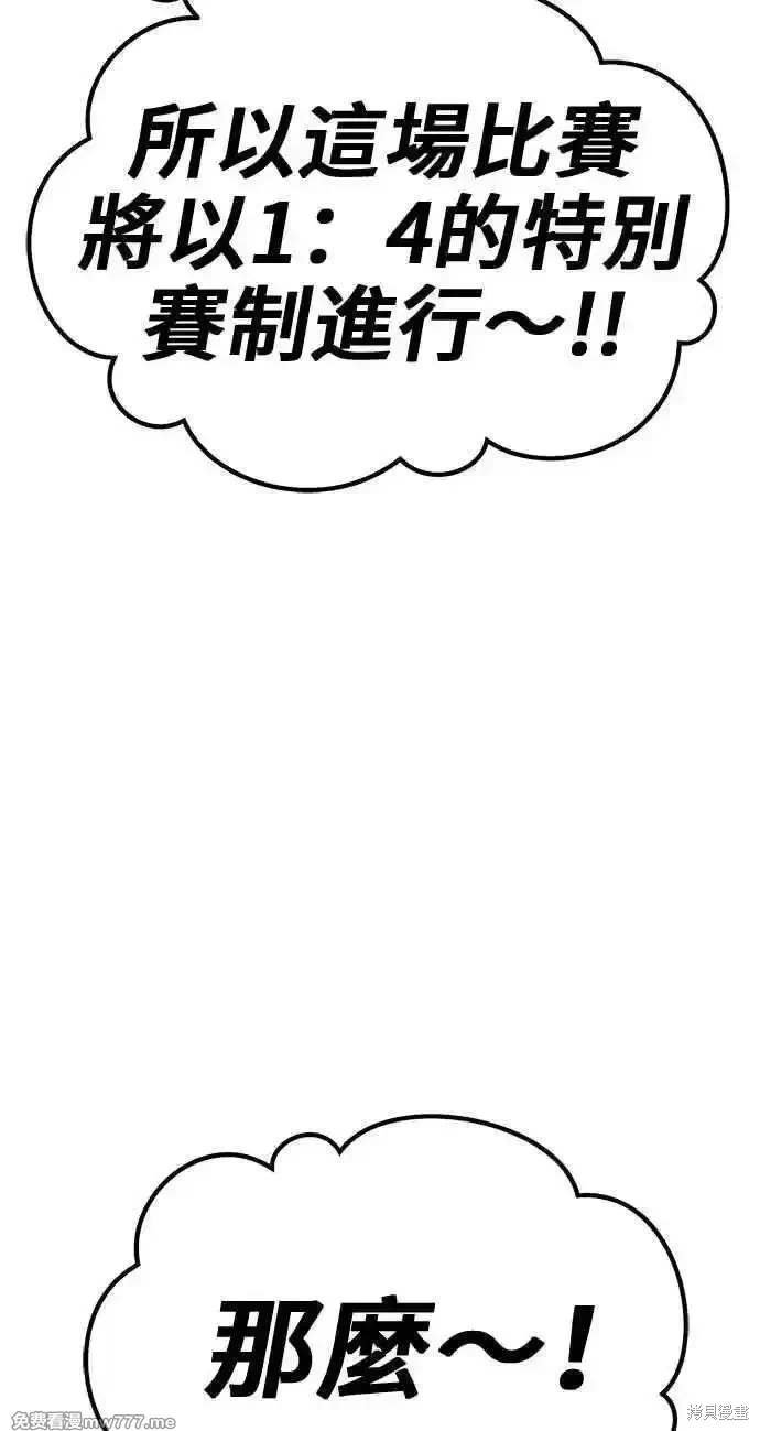 第二季 第28话