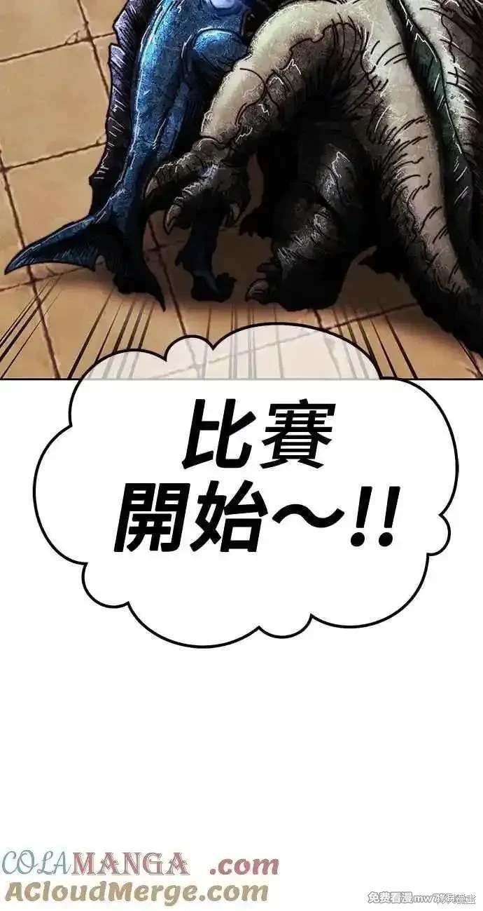 第二季 第28话