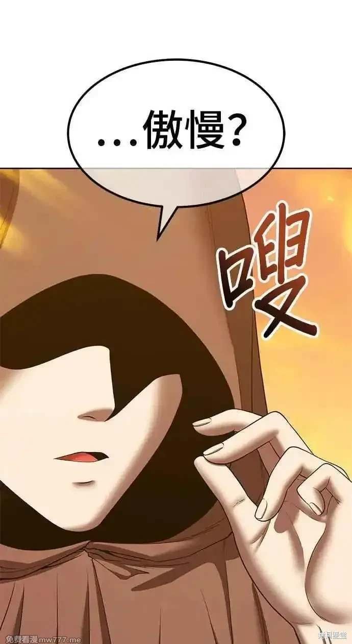 第二季 第28话
