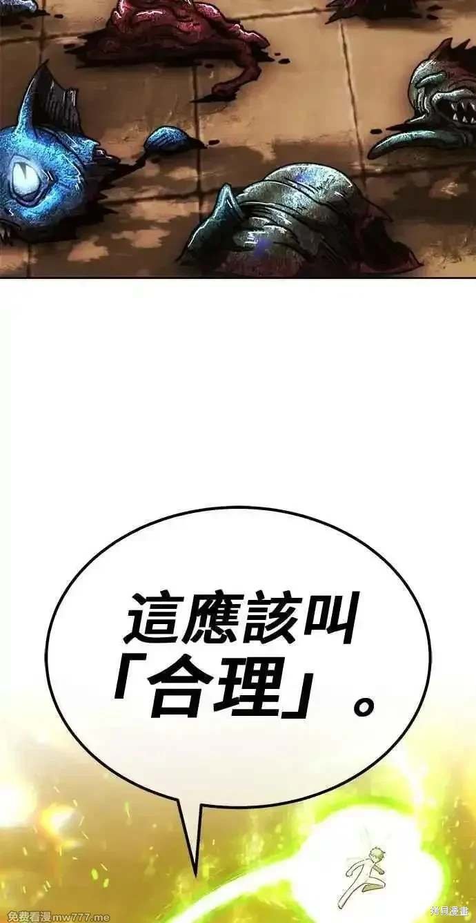 第二季 第28话