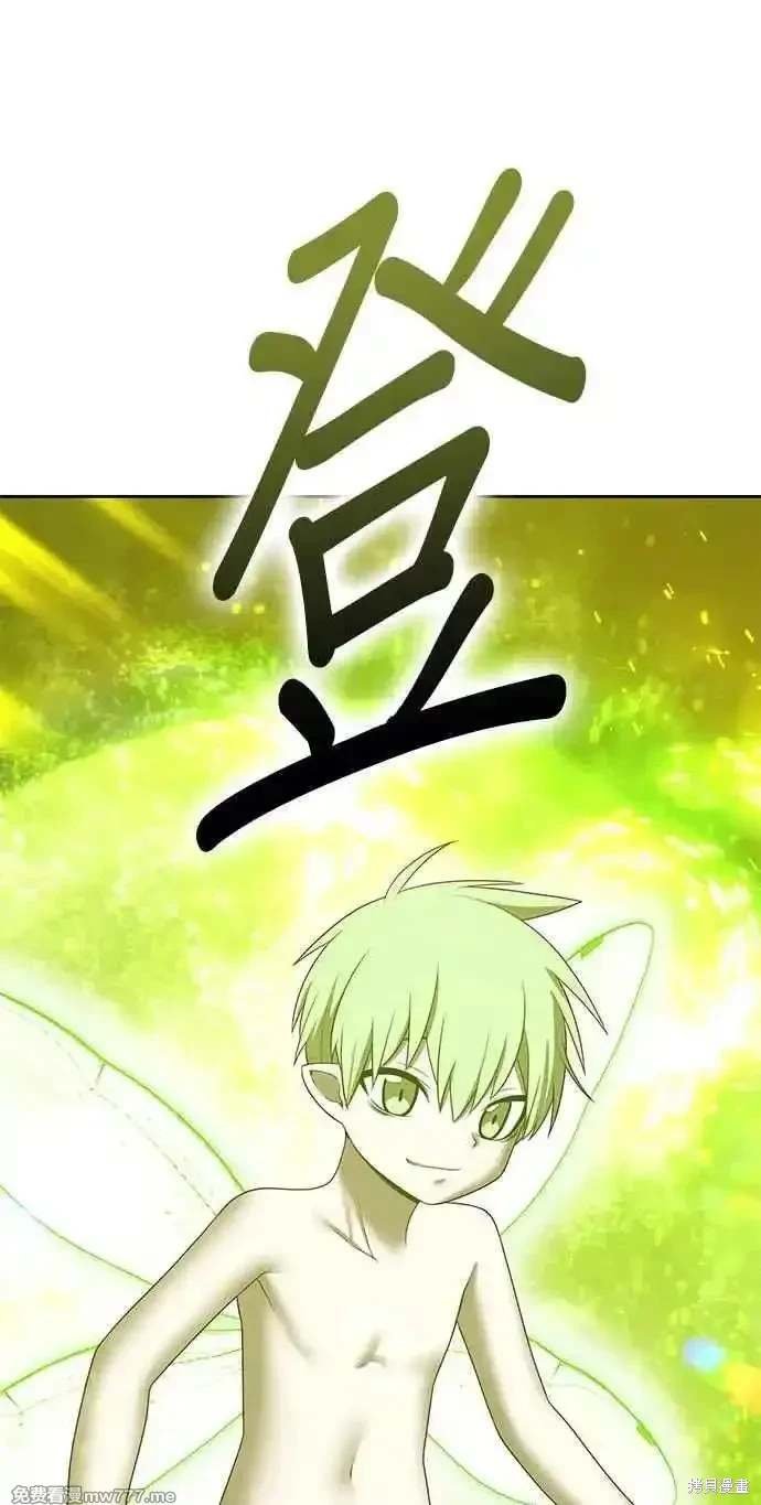 第二季 第28话