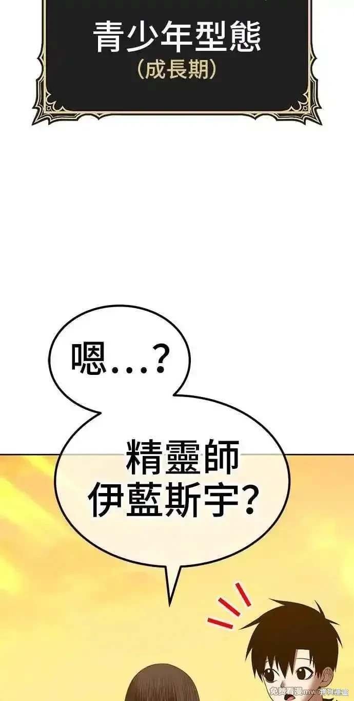 第二季 第28话