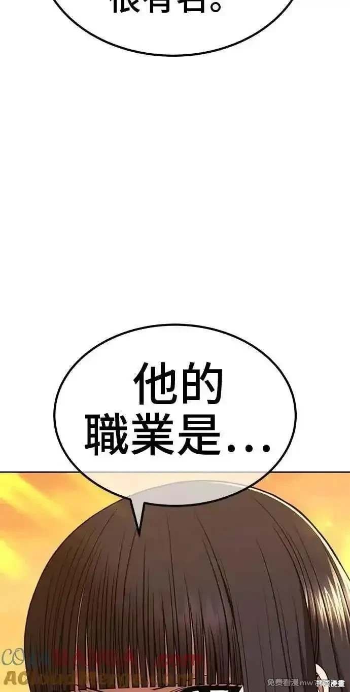 第二季 第28话
