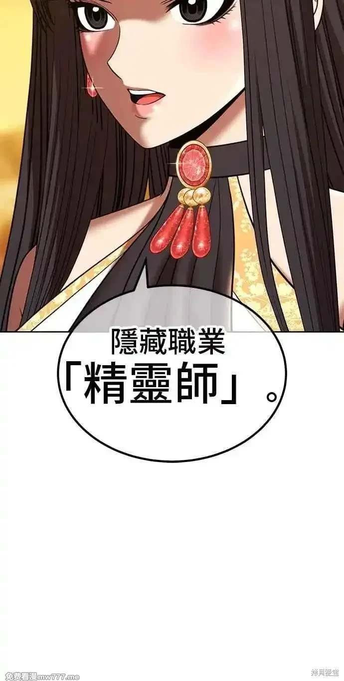 第二季 第28话