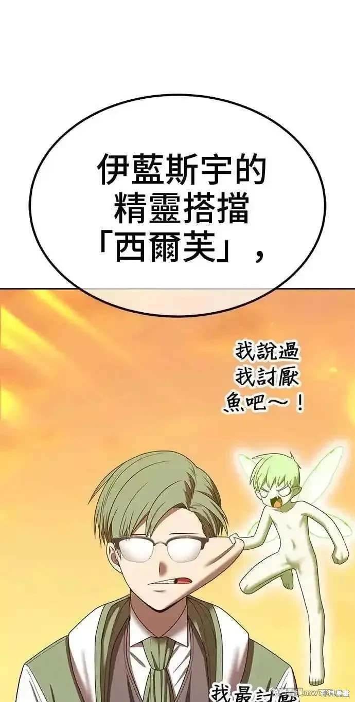 第二季 第28话