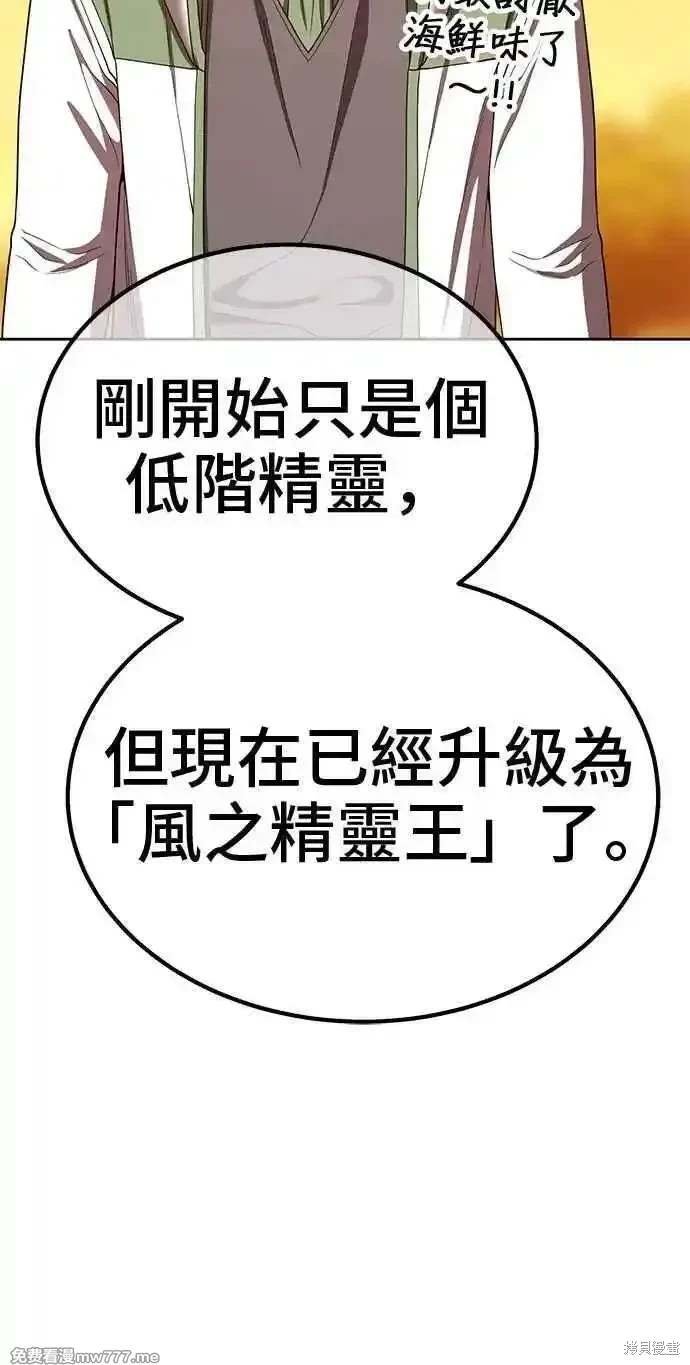 第二季 第28话