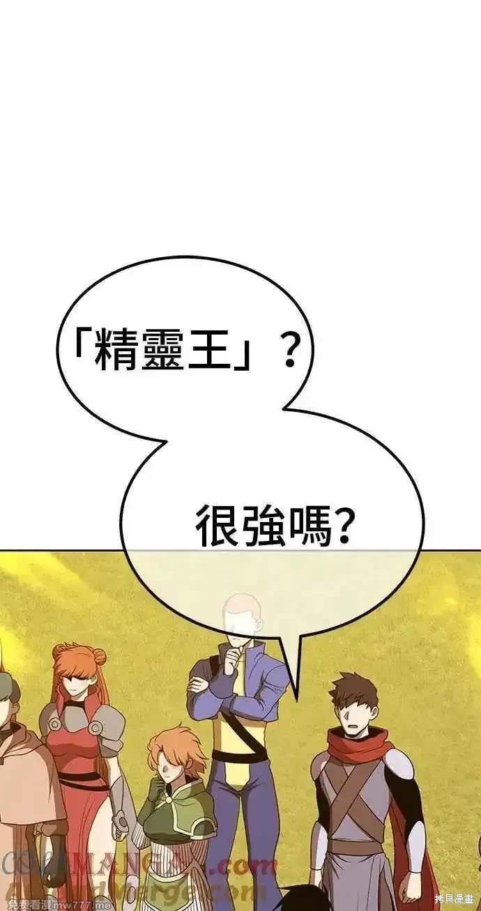 第二季 第28话