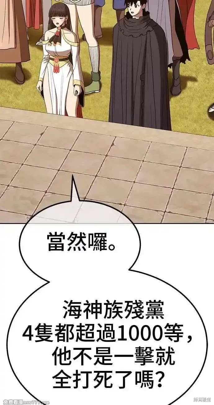 第二季 第28话