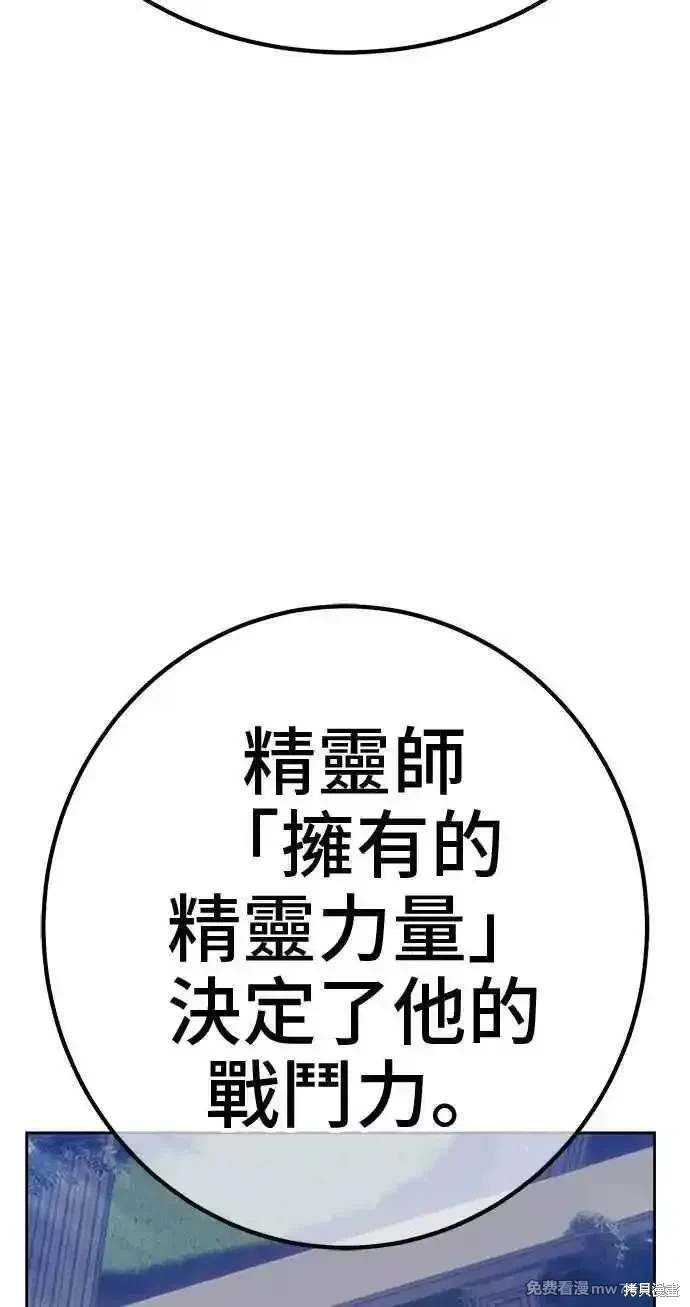 第二季 第28话