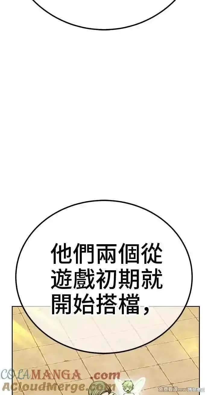第二季 第28话