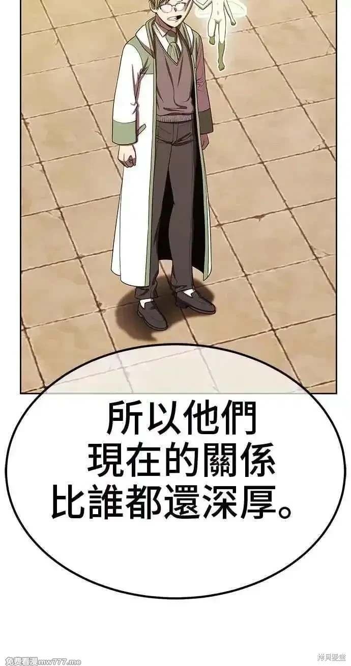 第二季 第28话