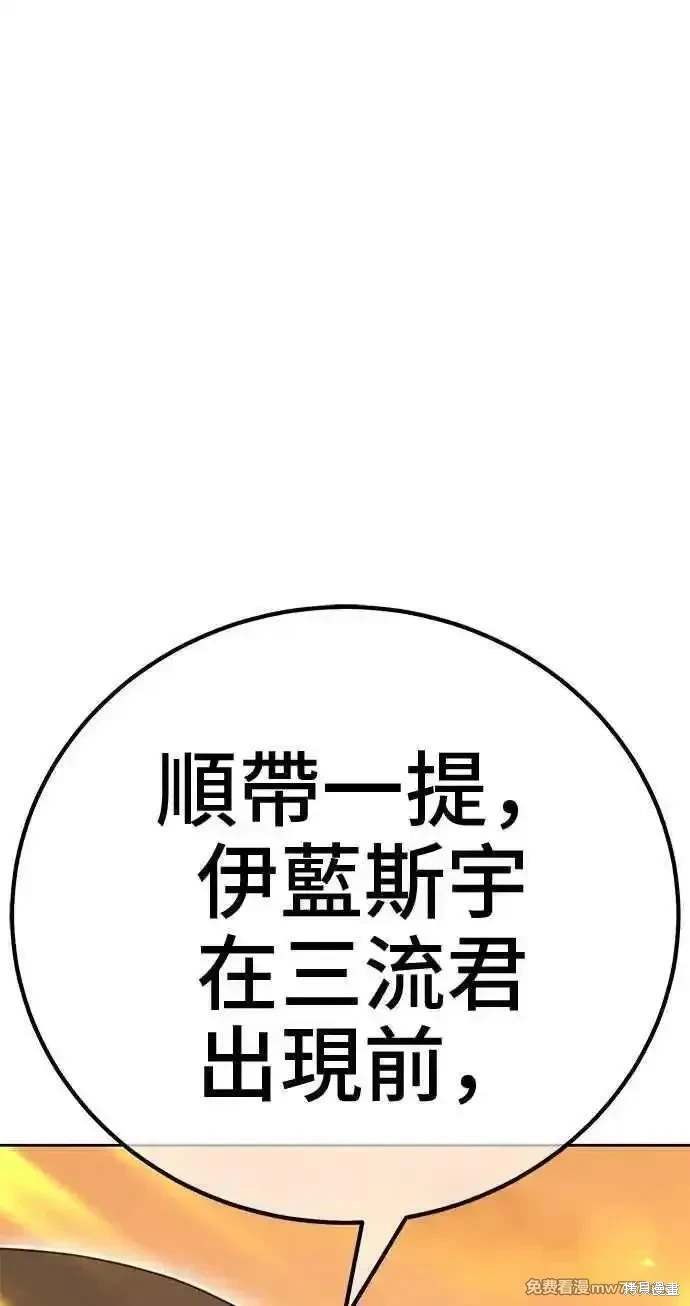 第二季 第28话