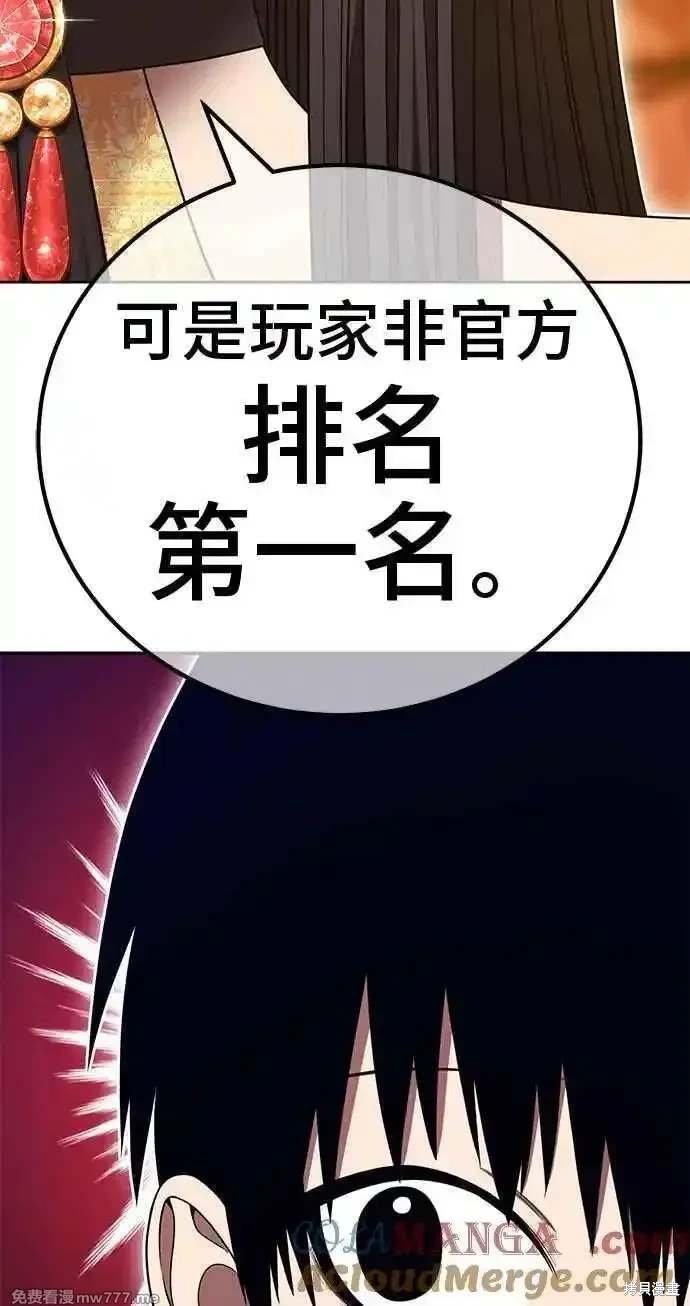 第二季 第28话