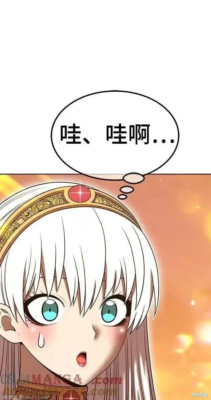 第二季 第28话