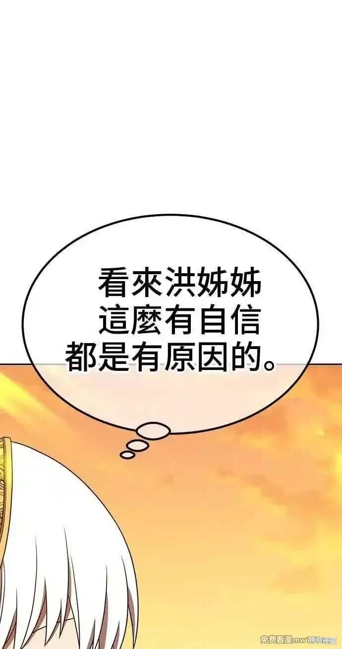 第二季 第28话