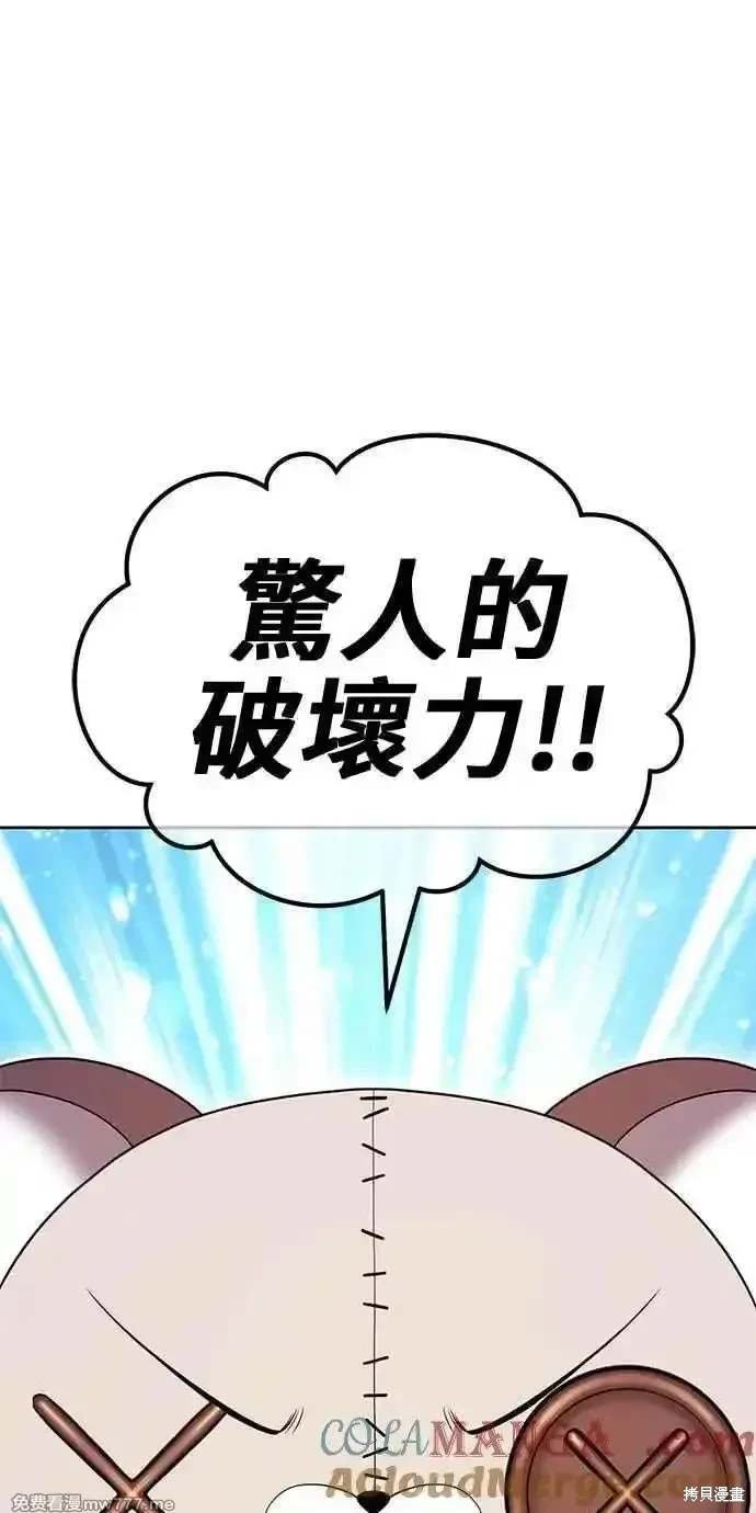 第二季 第28话