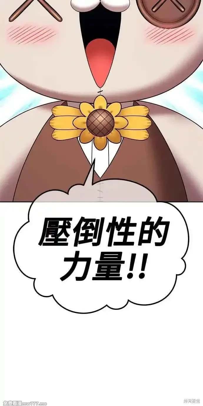 第二季 第28话