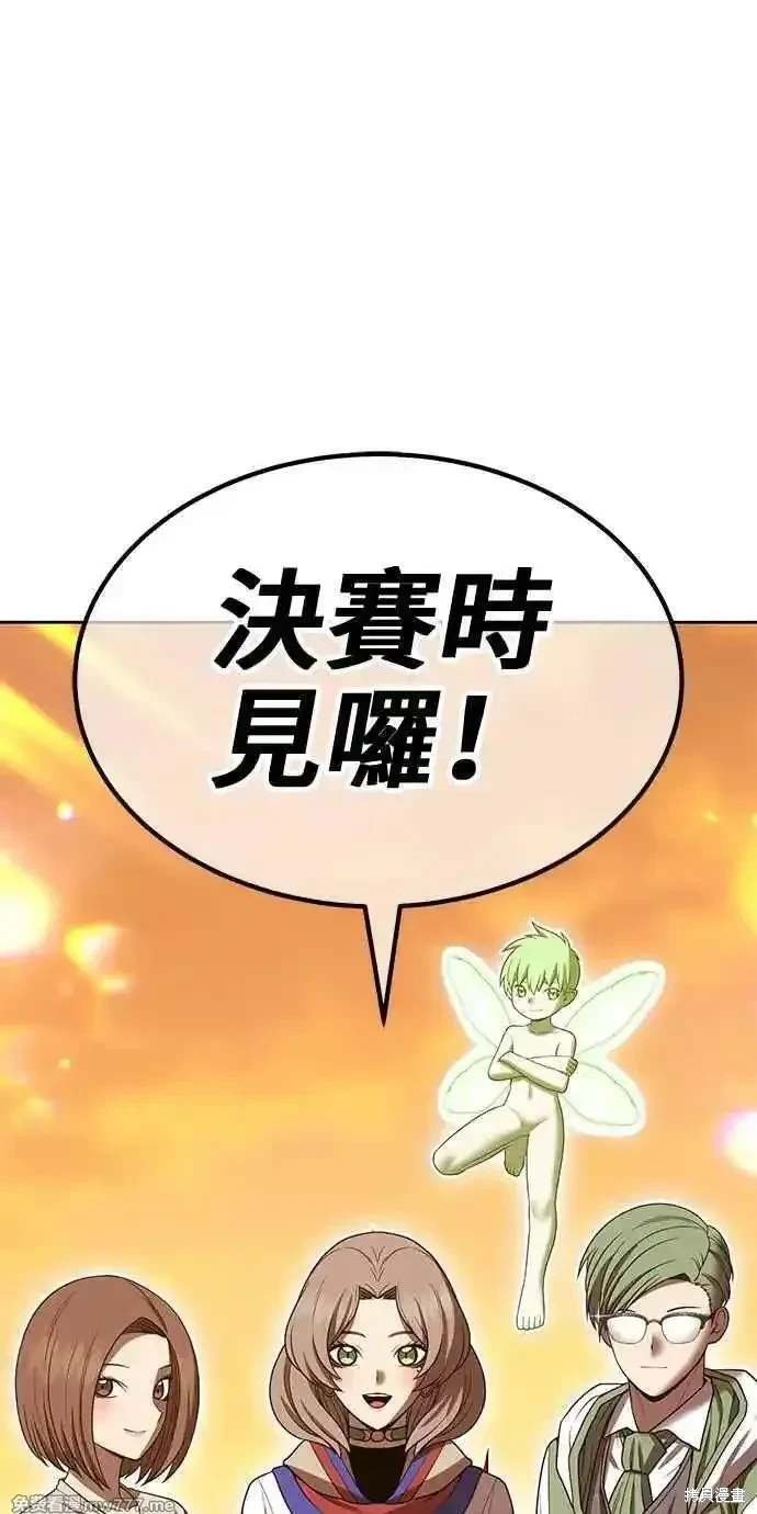 第二季 第28话