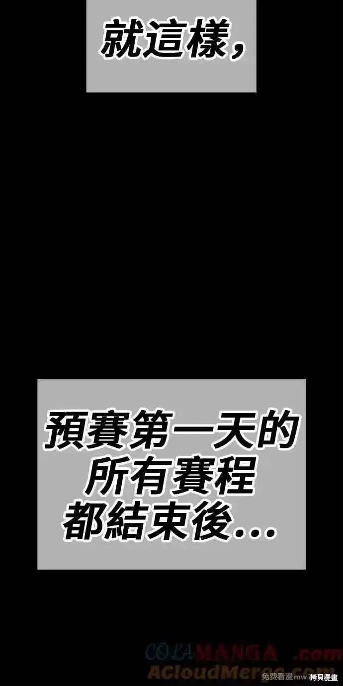 第二季 第28话