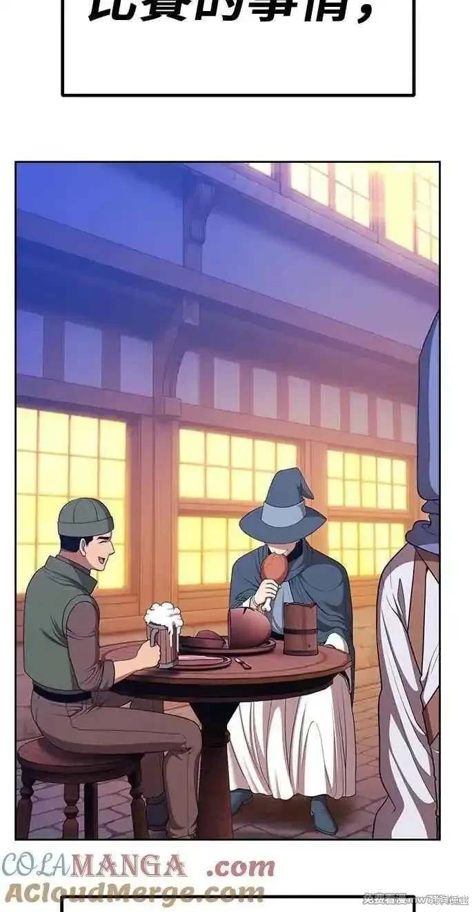 第二季 第28话