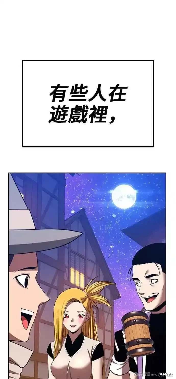 第二季 第28话