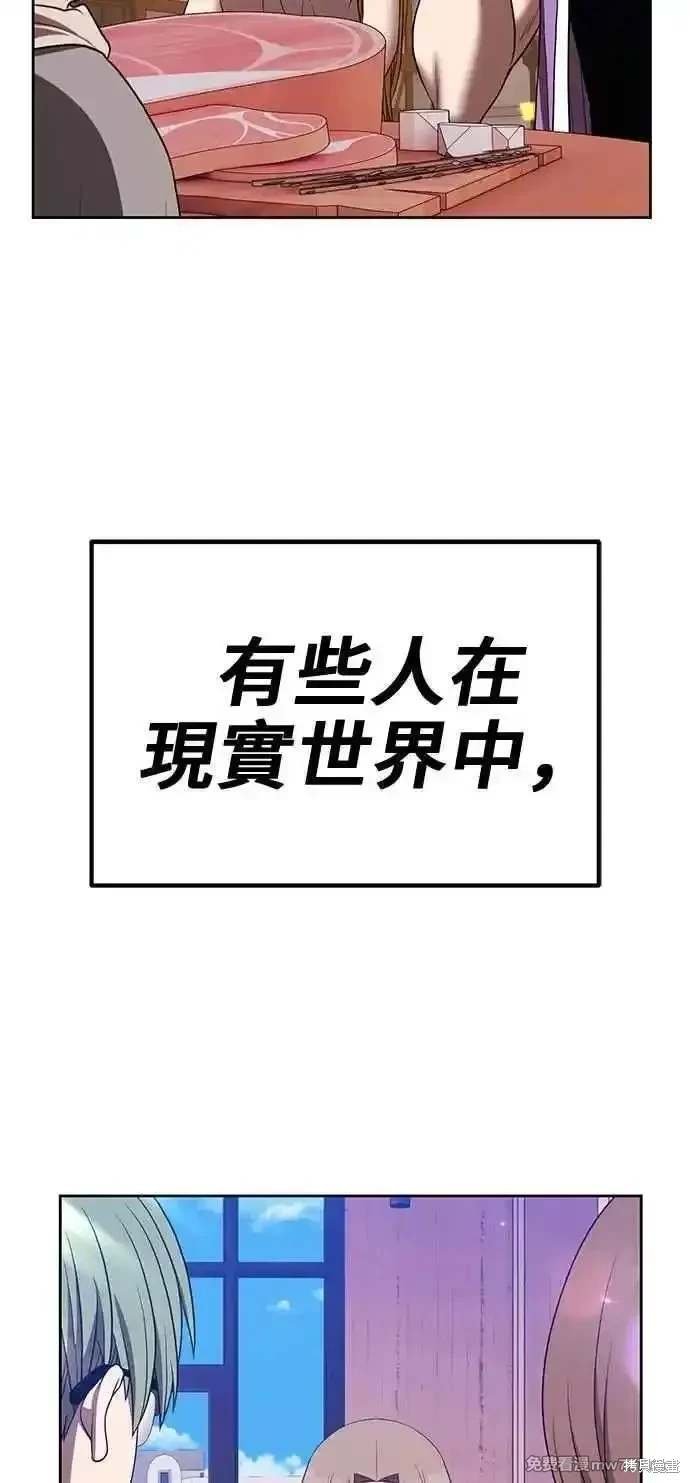 第二季 第28话