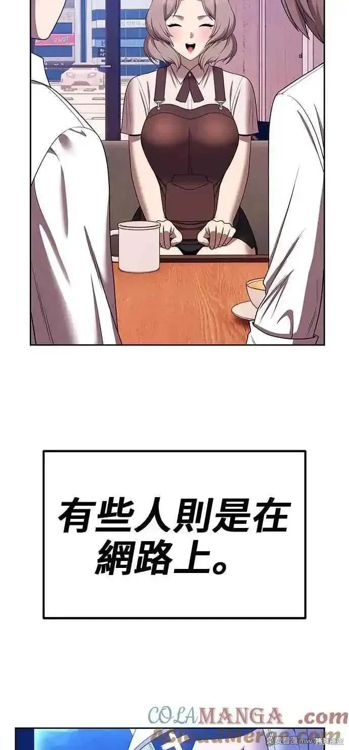 第二季 第28话