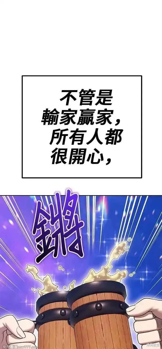 第二季 第28话