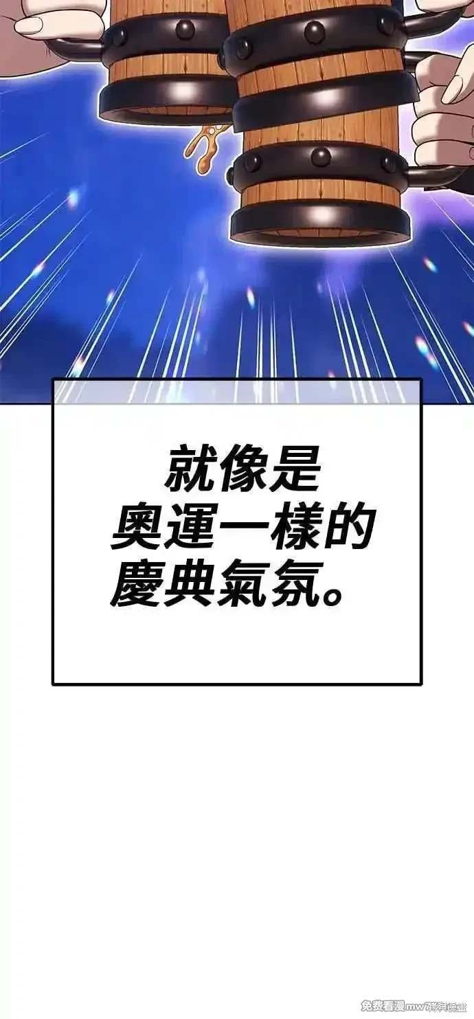 第二季 第28话