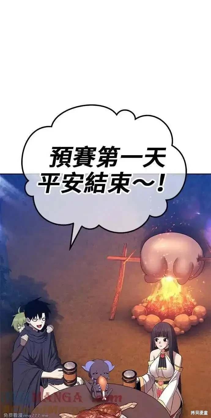 第二季 第28话