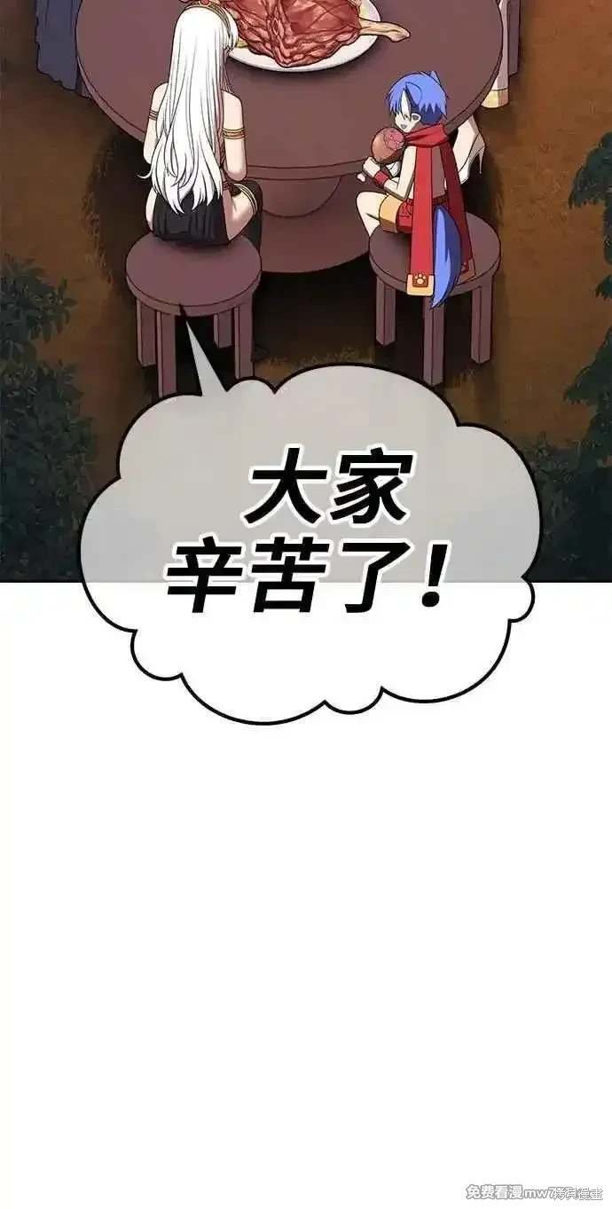 第二季 第28话