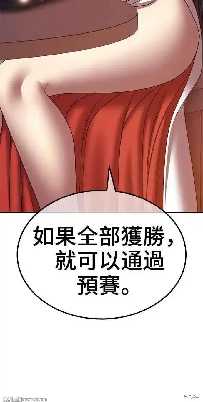 第二季 第28话